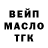 МЕФ мука Eru Shadow