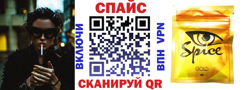 БУТИРАТ BDO 33%  MEGA ТОР  Бирюсинск 