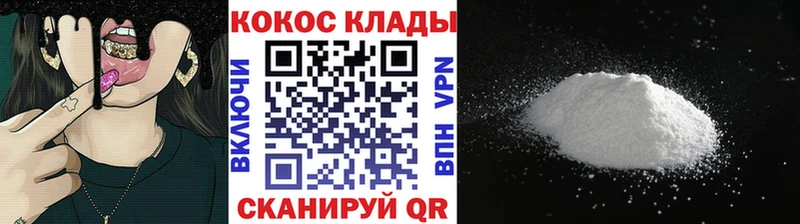 kraken как войти  Бирюсинск  КОКАИН Эквадор 