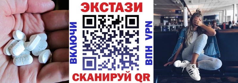 Экстази 99% Бирюсинск