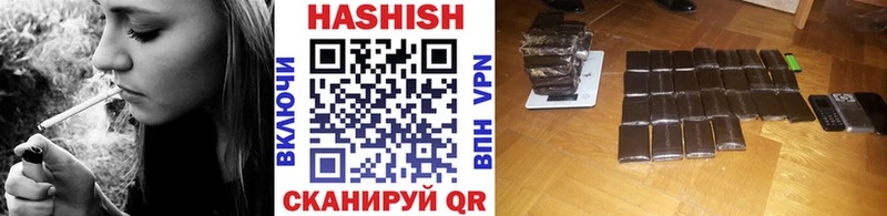 ГАШИШ гарик  где можно купить наркотик  Бирюсинск 