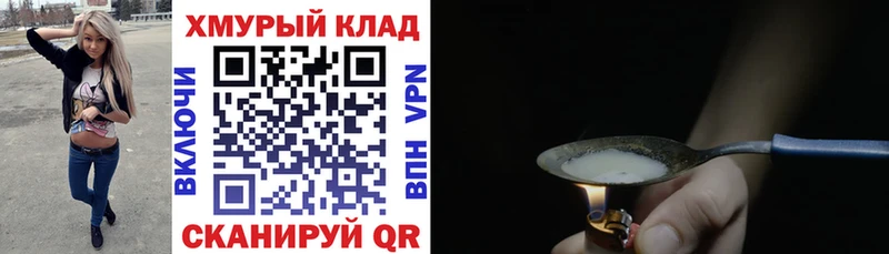 хочу наркоту Бирюсинск Героин Афган