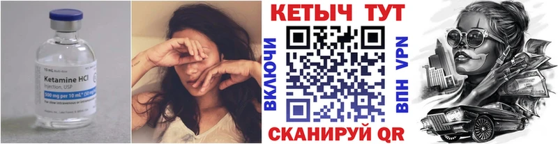 где найти наркотики  omg   КЕТАМИН ketamine  Бирюсинск 