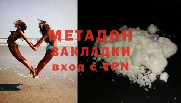 Альфа ПВП Абаза