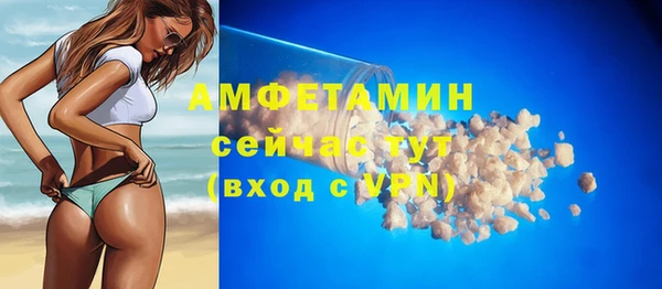 соль ск Абдулино