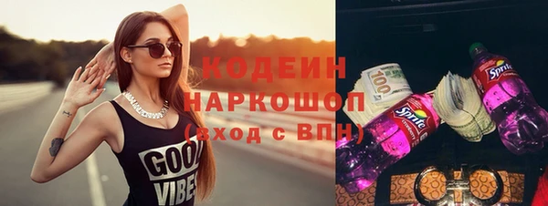 метамфетамин Абинск
