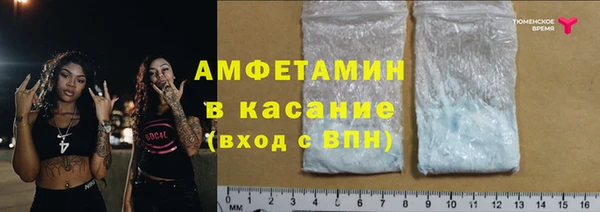 метамфетамин Абинск