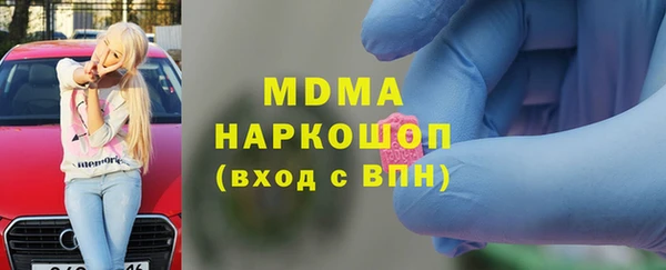 спайс Алексин