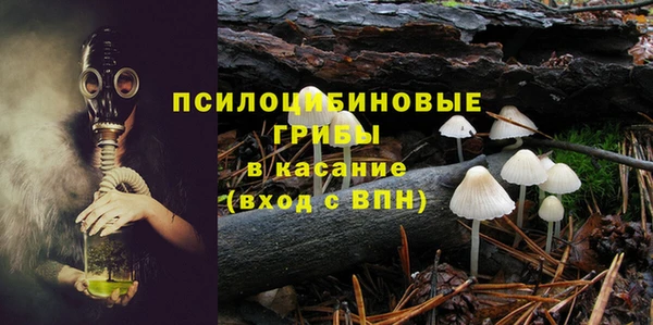 метамфетамин Абинск