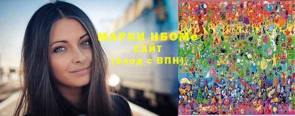 метамфетамин Абинск