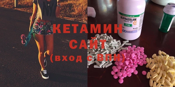 спайс Алексин