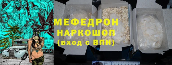 Альфа ПВП Абаза