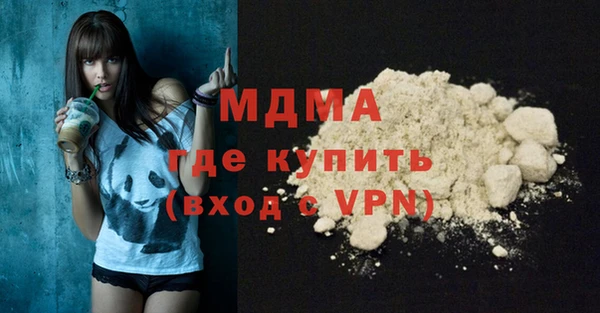 соль ск Абдулино