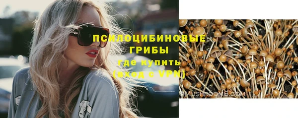 мяу мяу кристалл Алексеевка