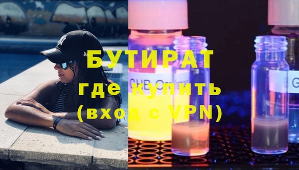 Альфа ПВП Абаза