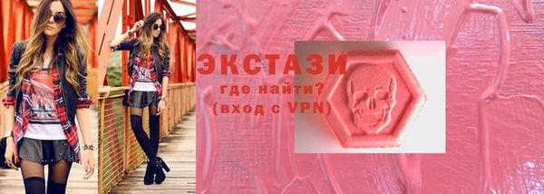 Альфа ПВП Абаза
