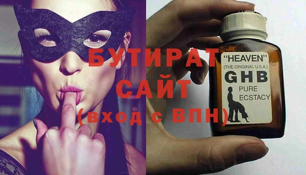 эйфоретик Алзамай