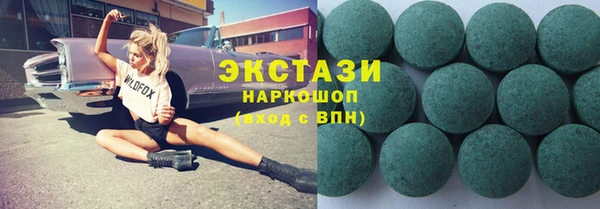 соль ск Абдулино