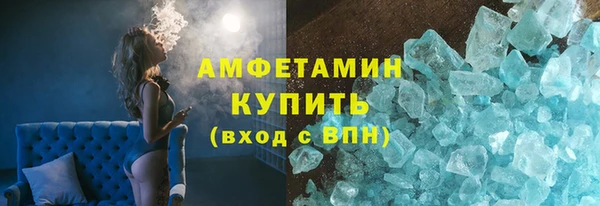 соль ск Абдулино