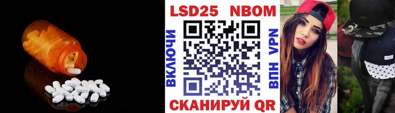 Лсд 25 экстази кислота  Бирюсинск 