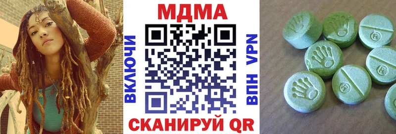 MDMA VHQ  Бирюсинск 