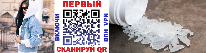 Первитин витя Бирюсинск
