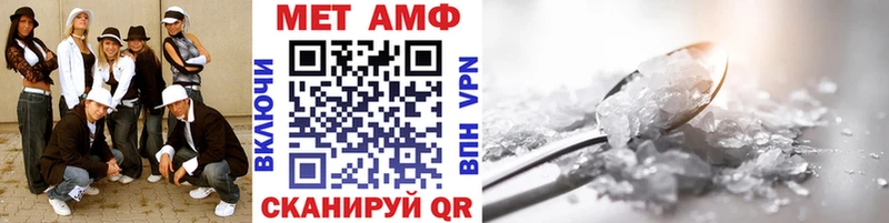 МЕТАМФЕТАМИН Methamphetamine купить наркоту Бирюсинск