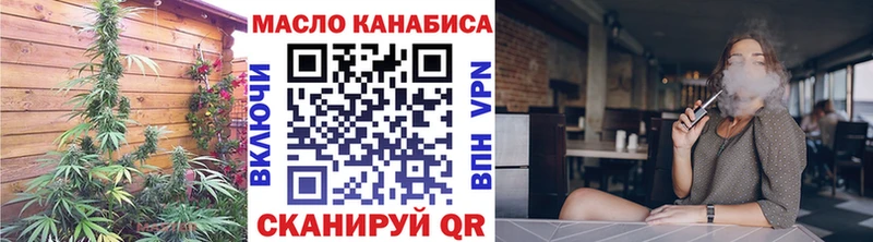 даркнет сайт Бирюсинск гидра ссылка ТГК жижа